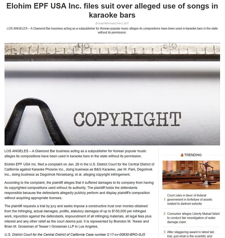 Elohim EPF USA Inc. files suit over alleged use of songs in karaoke bars 보도